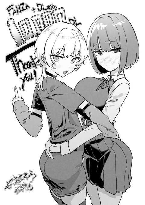 『ネトラセラブ2』配信サイトで
合計10000DLありがとうございます!!
長く待たせてしまって申し訳ない…
ちゃんと『純愛』です 