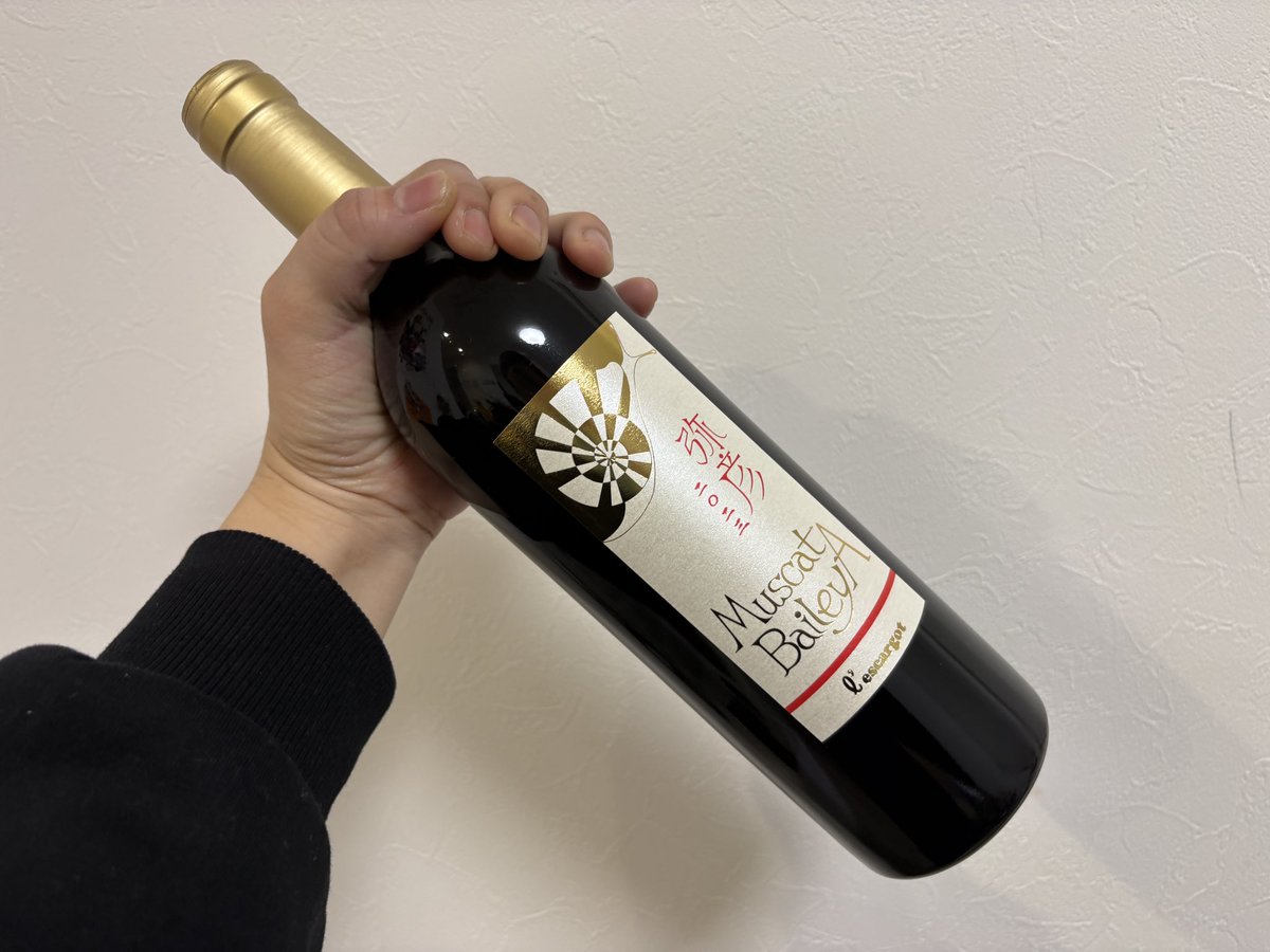 アメーバみたいに過ごした一日。 夜はワインでさらにぐでぐでするぜ