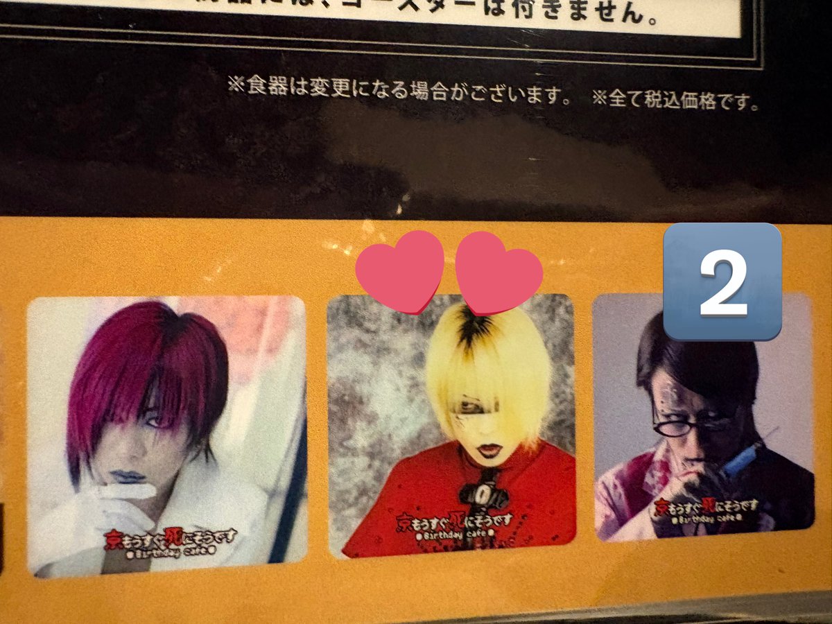 だいふく tweet media