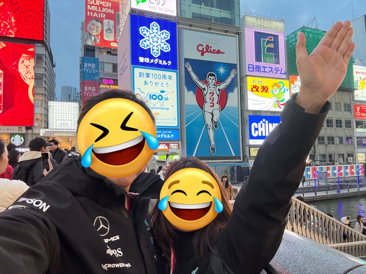 今から笑い転げてきます🤣

#よしもと新喜劇