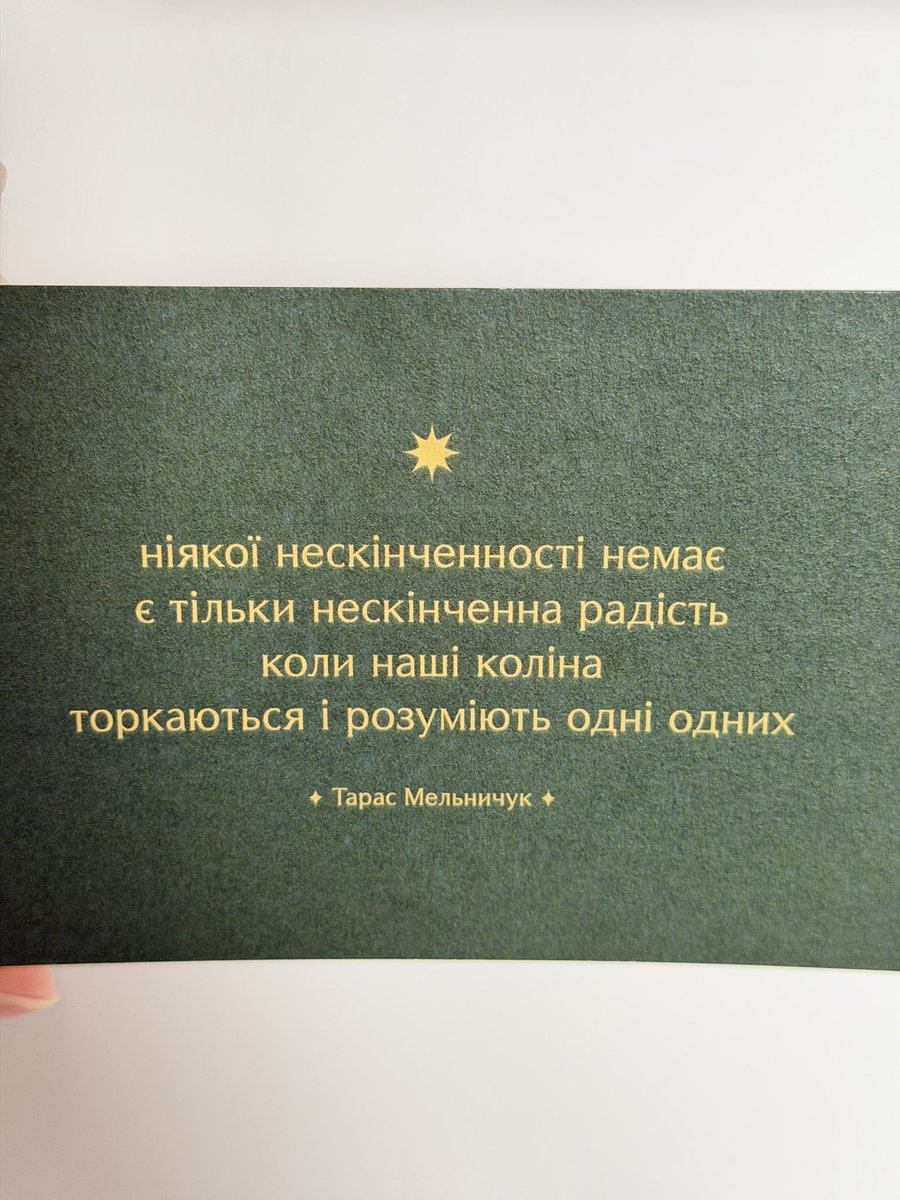 Квітка tweet media