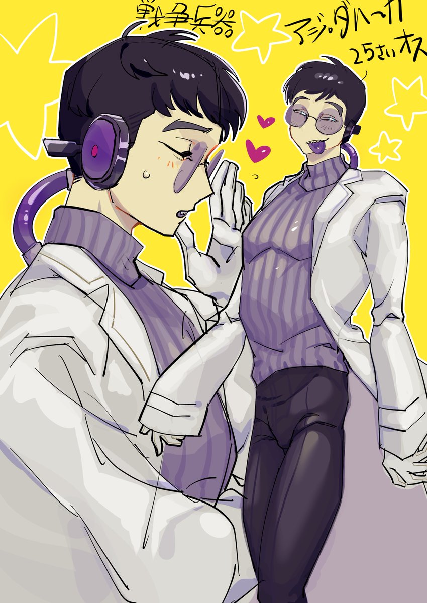 亞何藻 (@12020626sr) / Posts / X