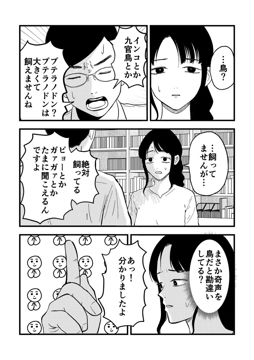4/7 