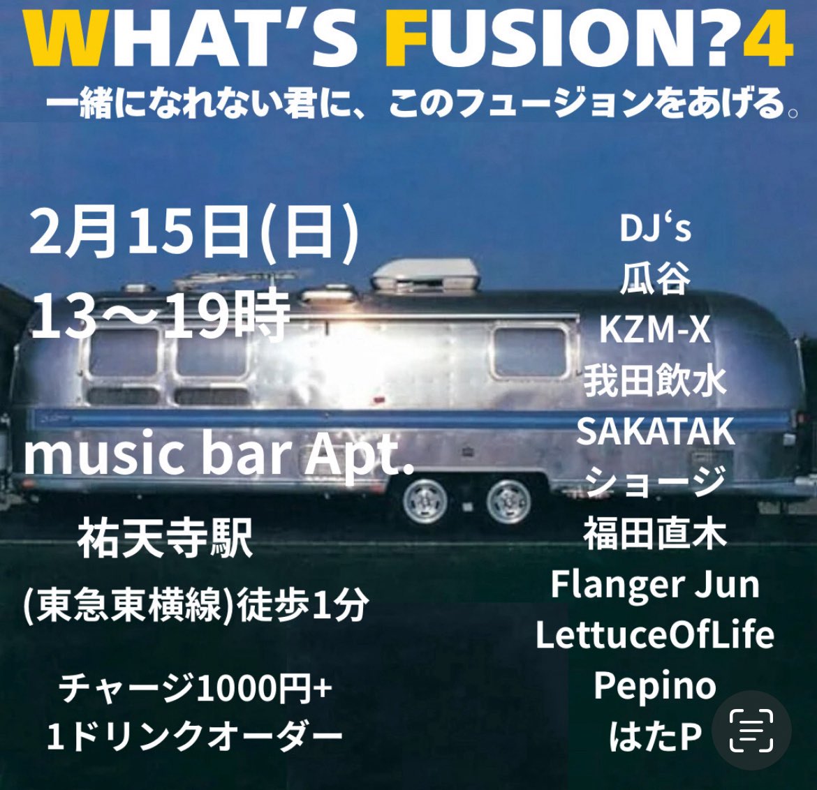 nagomusichai's tweet photo. 🟡明日2/15(日)13-19時開催
What's Fusion?4
music bar Apt.への行き方です🟡
会場のApt.さんは
東横線祐天寺駅から徒歩1分と
とても近いです
初めて来てくださる方
行こうかなと思ってくださっている方
よろしければ
ご参考になさってくださいね
#whatsfusion #フュージョン https://t.co/QacleGQrF1