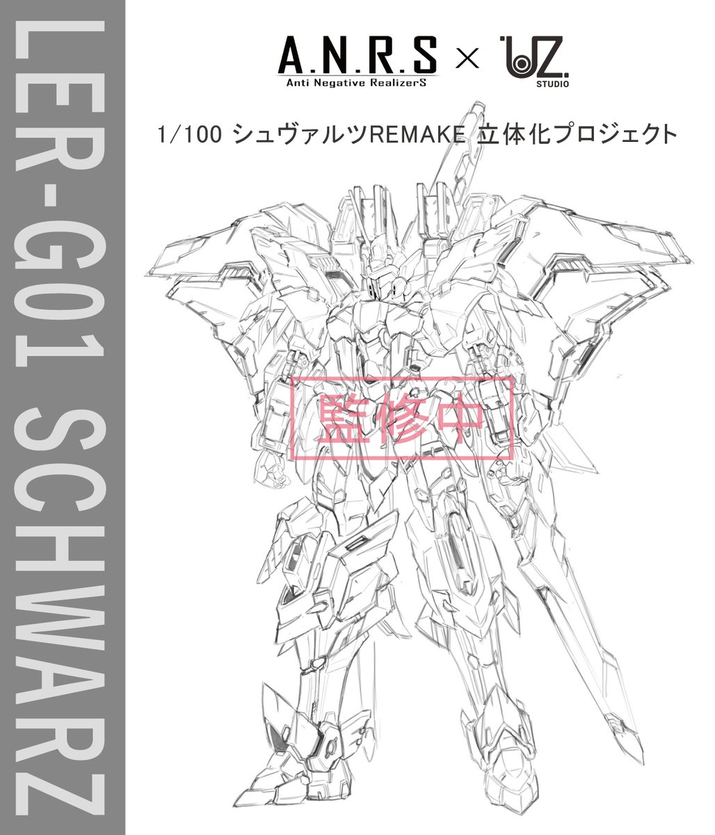 ANRS PROJECT tweet media