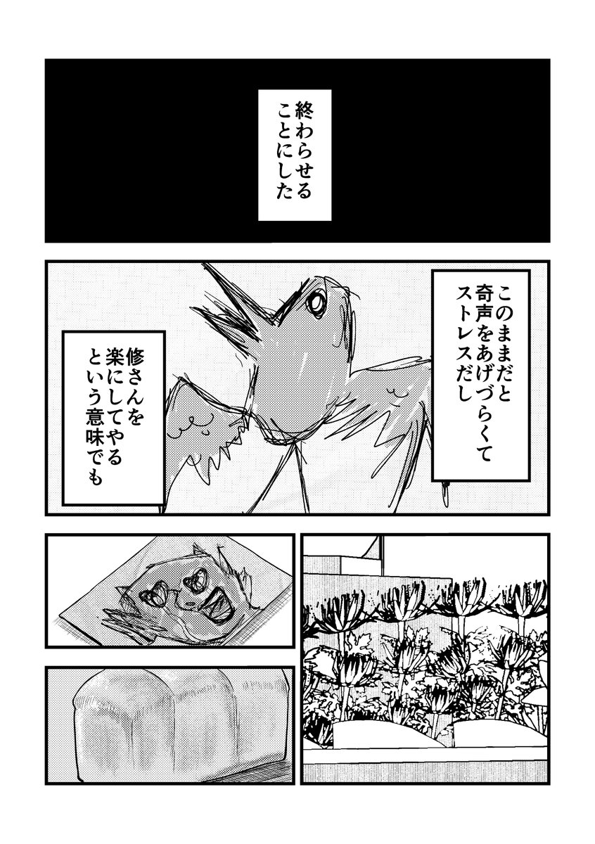 6/7 