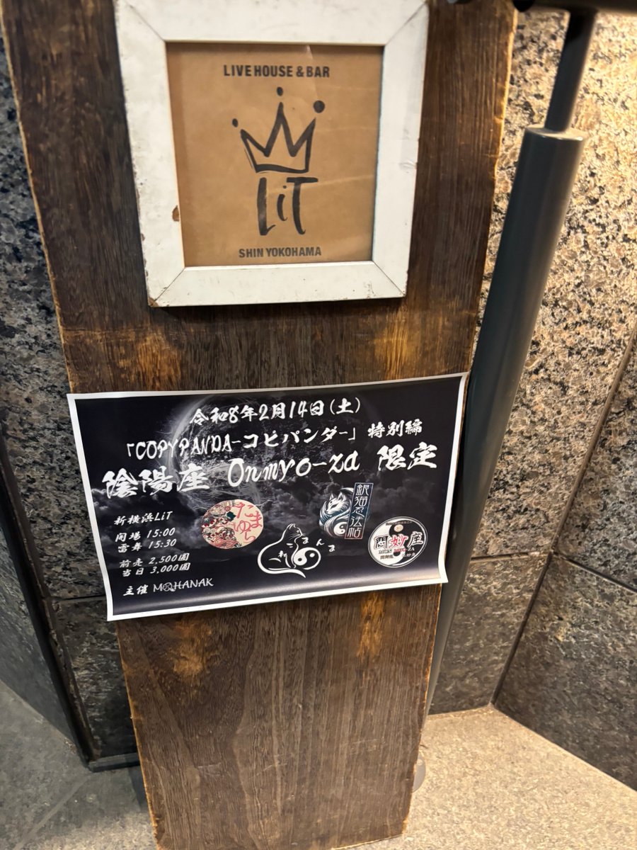 nikitacoco's tweet image. 今日はこちら！
楽しかった❣️