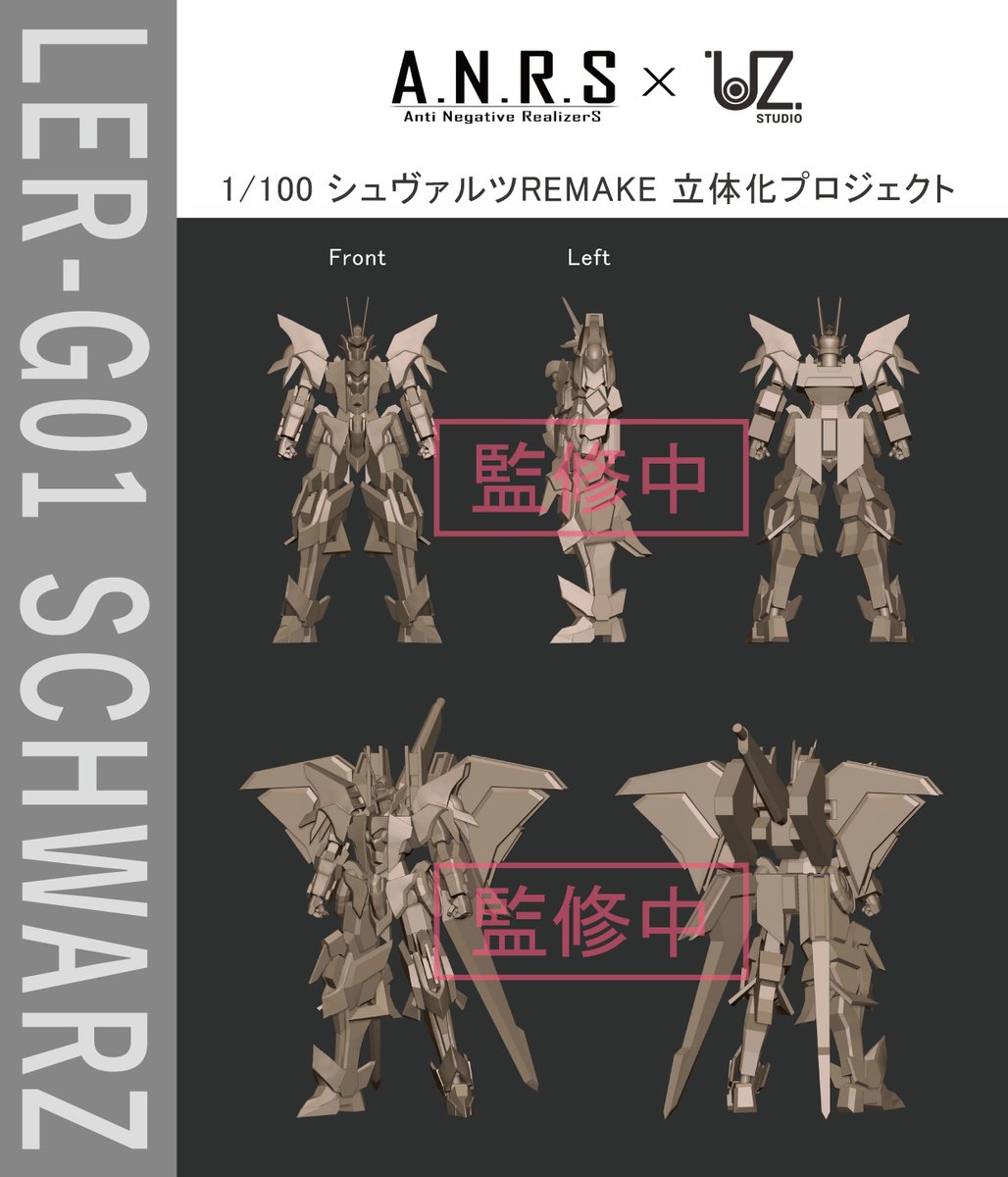 ANRS PROJECT tweet media