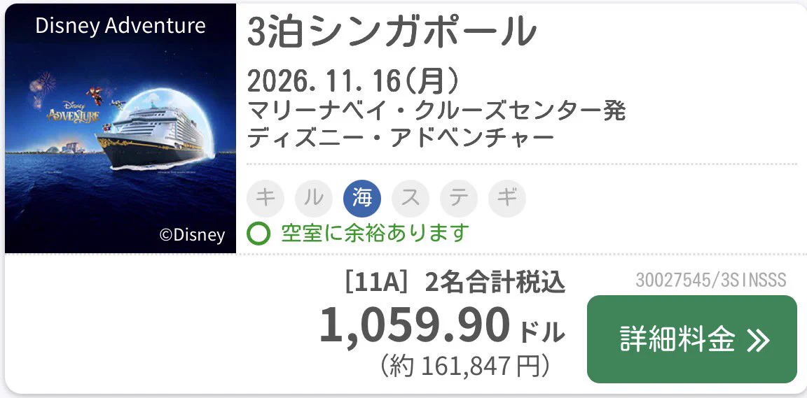きょんマップ on X: 