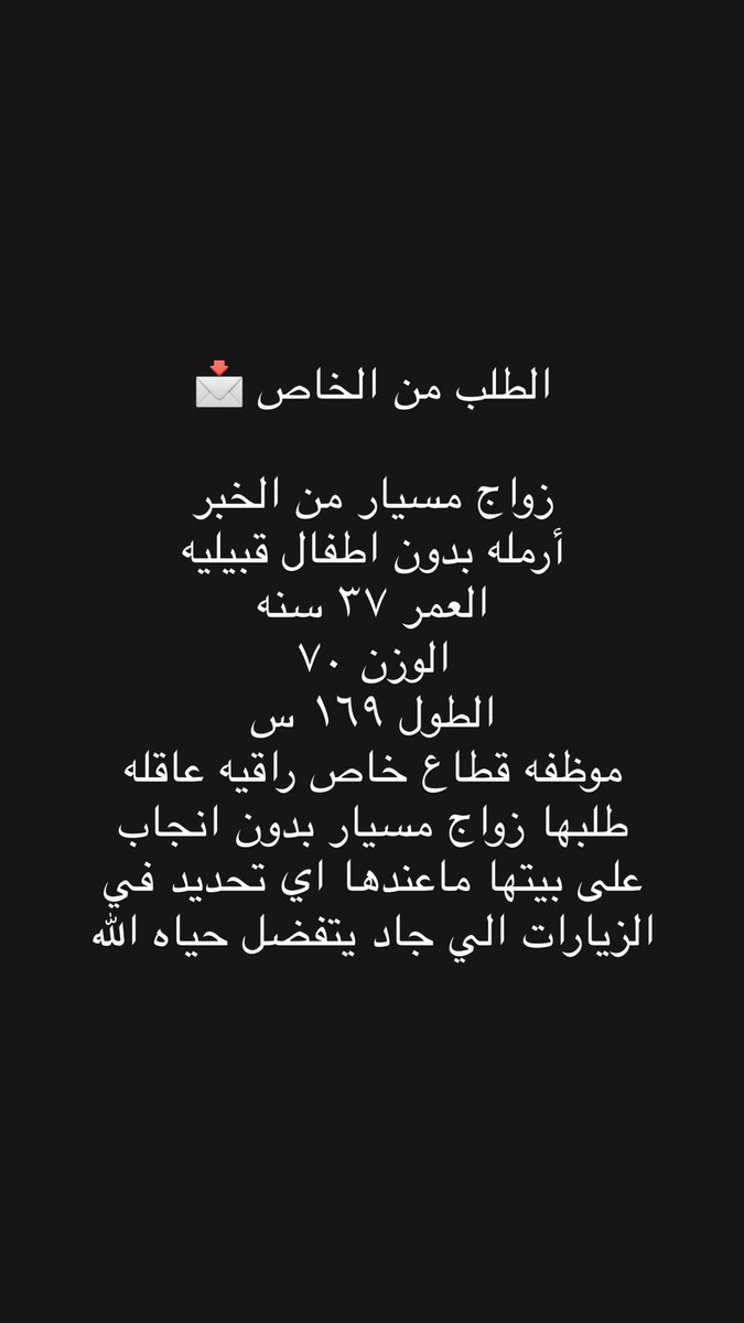 SaudiArabigr's tweet image. #خطابه #مسيار_الخبر