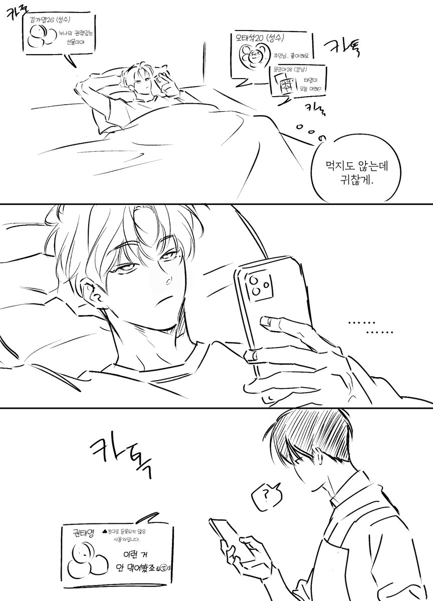 gunsu (@gun_su77) on Twitter photo 