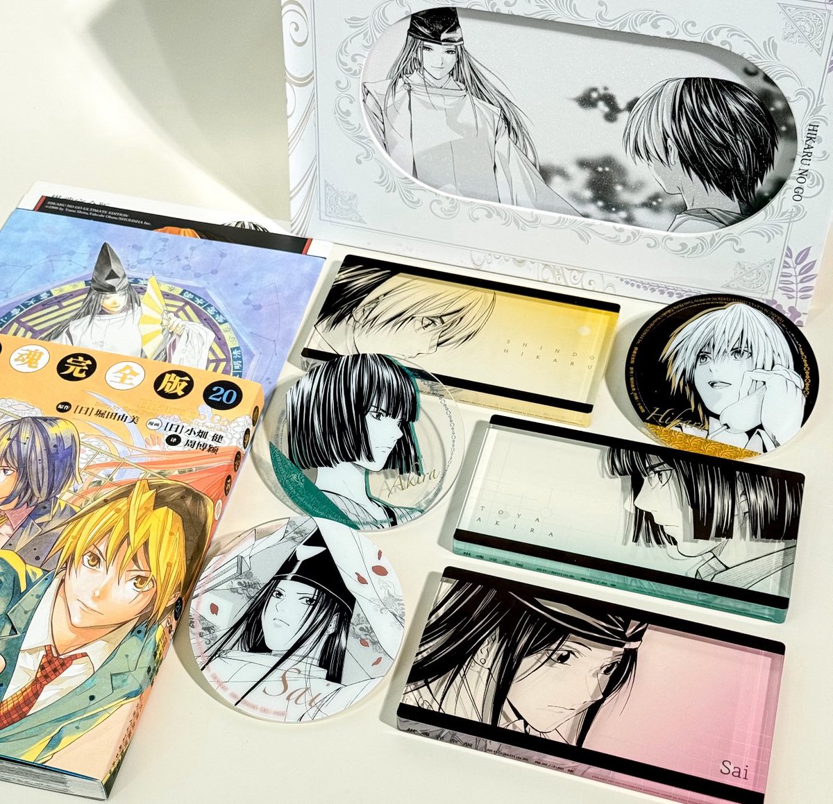 販売予定のお知らせ】 ヒカルの碁 × 柒海図書 中国発売 完全版 第20巻