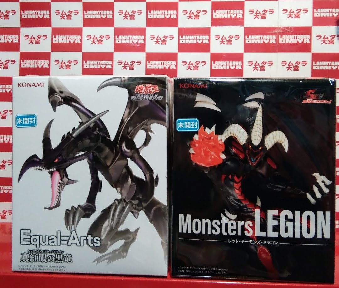 ○遊戯王 封印されしエクゾディア ケーブルホルダーフィギュア