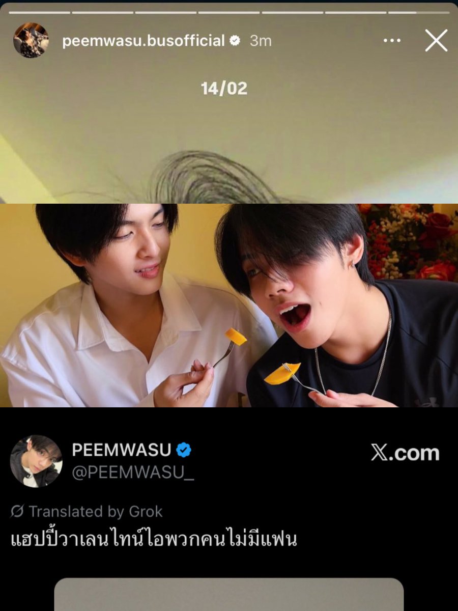 จ๋งเหล่ง ⭑.ᐟ tweet media