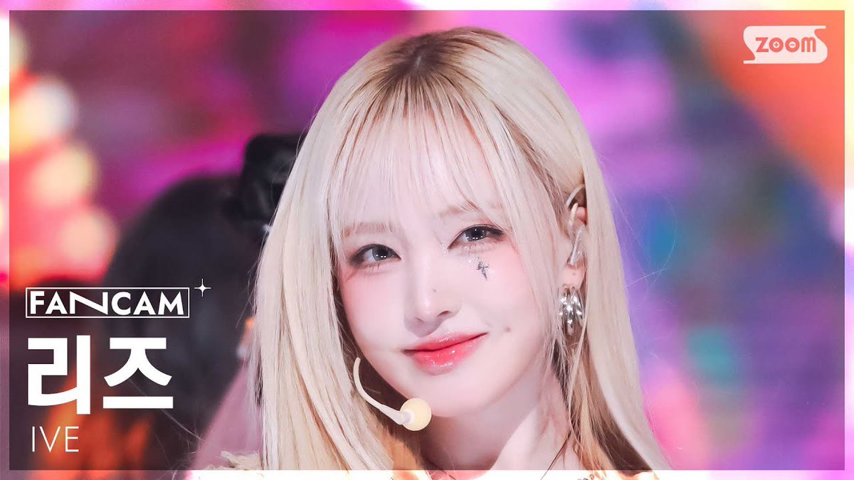 금발의 그녀가 돌아왔다✨
#IVE #아이브 #LIZ #리즈
