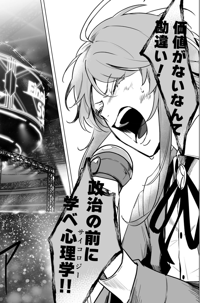 misoka 🐟🐠 tweet media