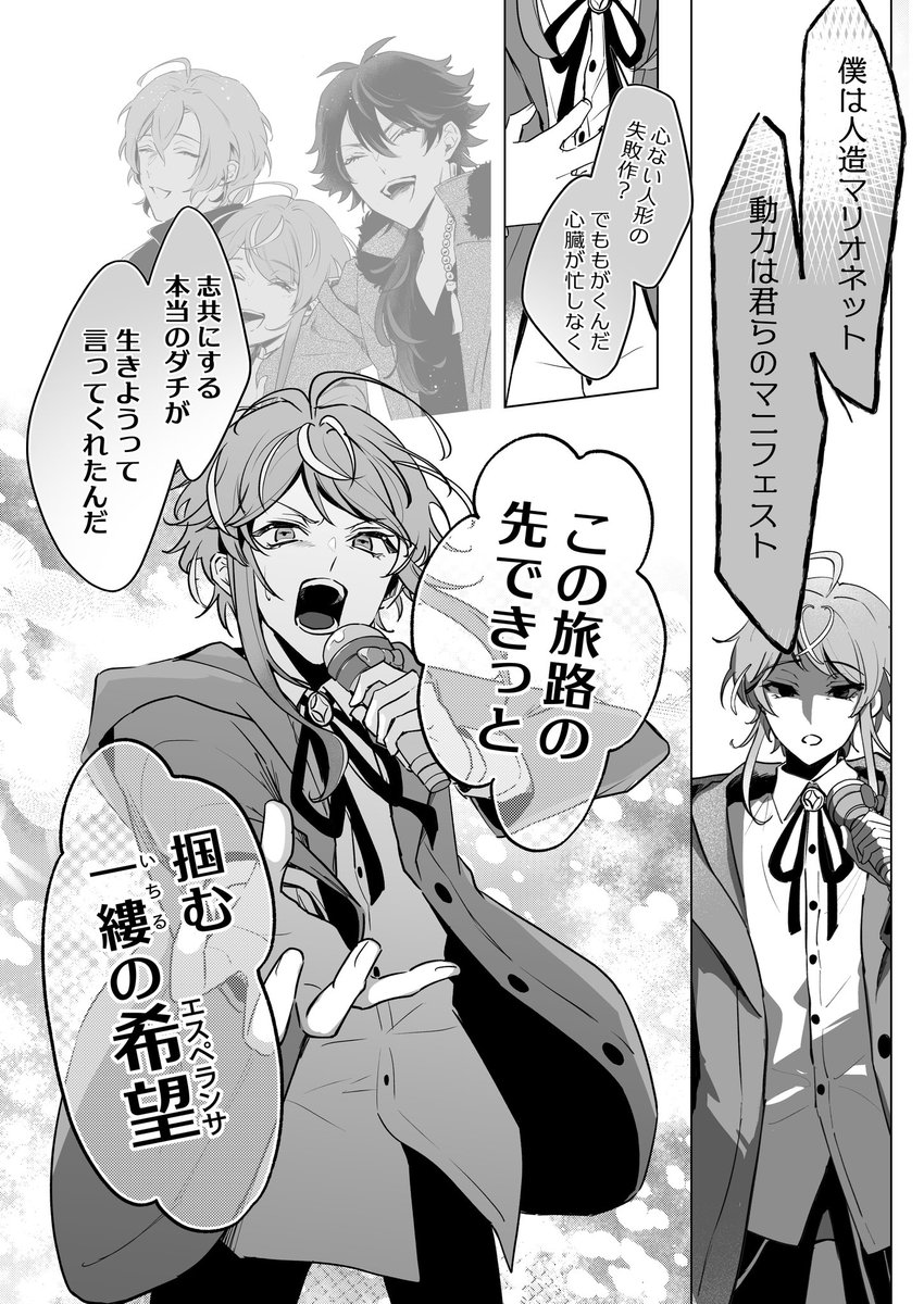 misoka 🐟🐠 tweet media