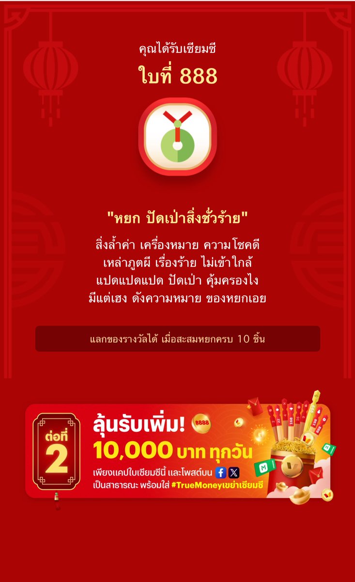 กาตุ่ย tweet media