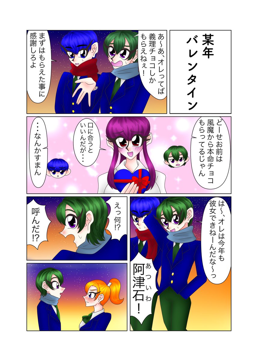 はにゅ〜 tweet media