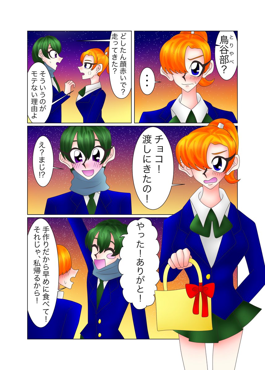 はにゅ〜 tweet media