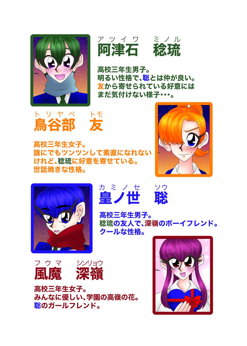 はにゅ〜 tweet media