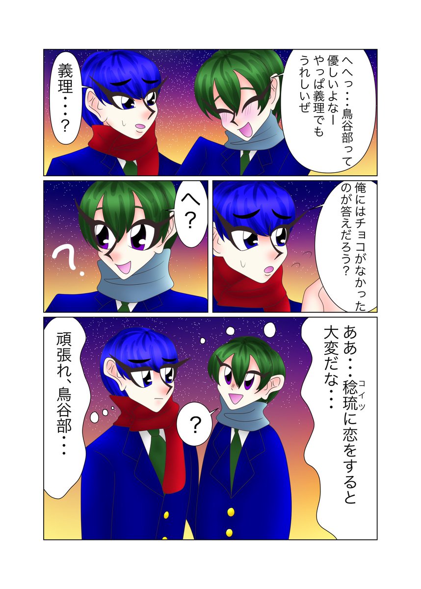 はにゅ〜 tweet media