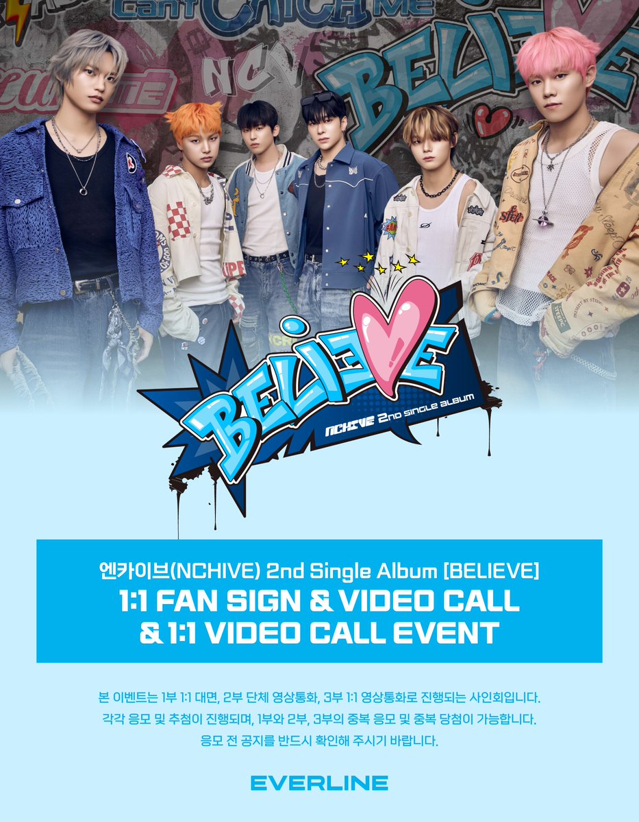 EVERLINESHOP's tweet image. [📢] #엔카이브 #NCHIVE
2nd Single Album [#BELIEVE]
1:1 대면 / 단체 영상통화 / 1:1 영상통화 이벤트 공지

📌 2월 17일(화) 15:00(KST) ~ 2월 19일(목) 23:59(KST)

✨ 응모자 전원 특전 미공개 포토카드
✨ 1:1 대면, 단체 영통 당첨자 추첨 사인 폴라로이드
✨ 1:1 포토 당첨자 전원 응모한
