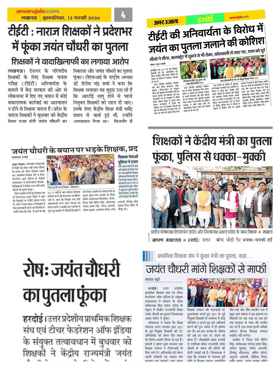 Vipin Prakash Sharma tweet media