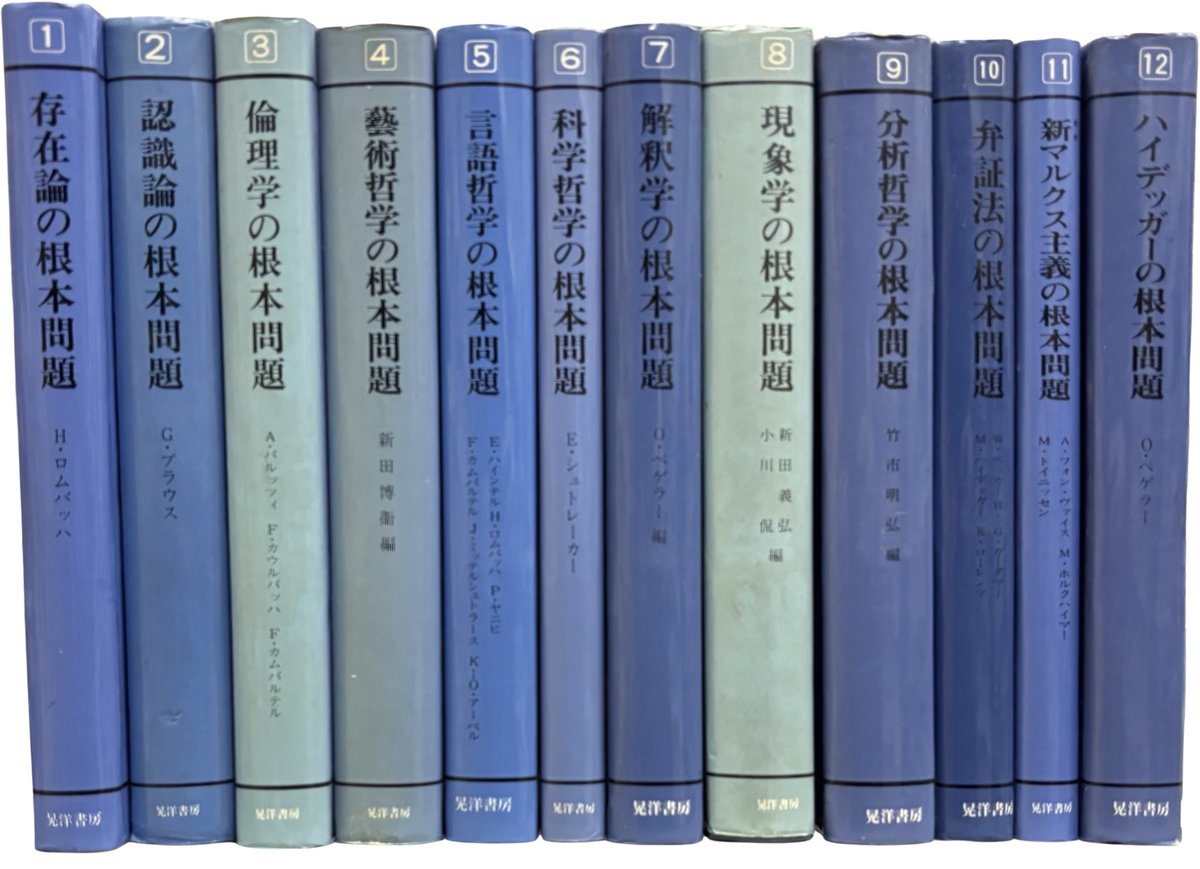 九鬼周造全集、神谷美恵子著作集なども入荷してます！