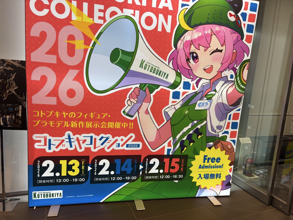 あかい午前 tweet media