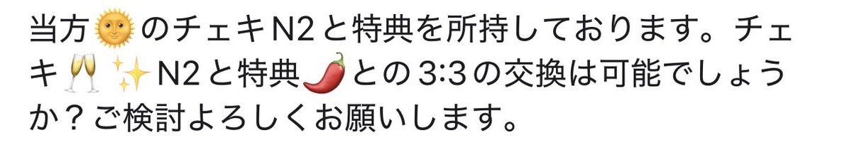 よ@交換垢 tweet media