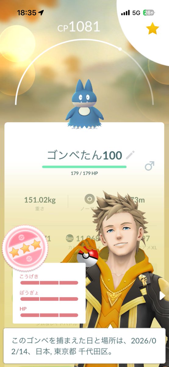 あああああああああああああ
ゴンベたん💯爆誕きっちゃあああああ😭💙🩵💙🩵💙🩵

らぶとろすより全然嬉しいヽ(；▽；)ノ✨