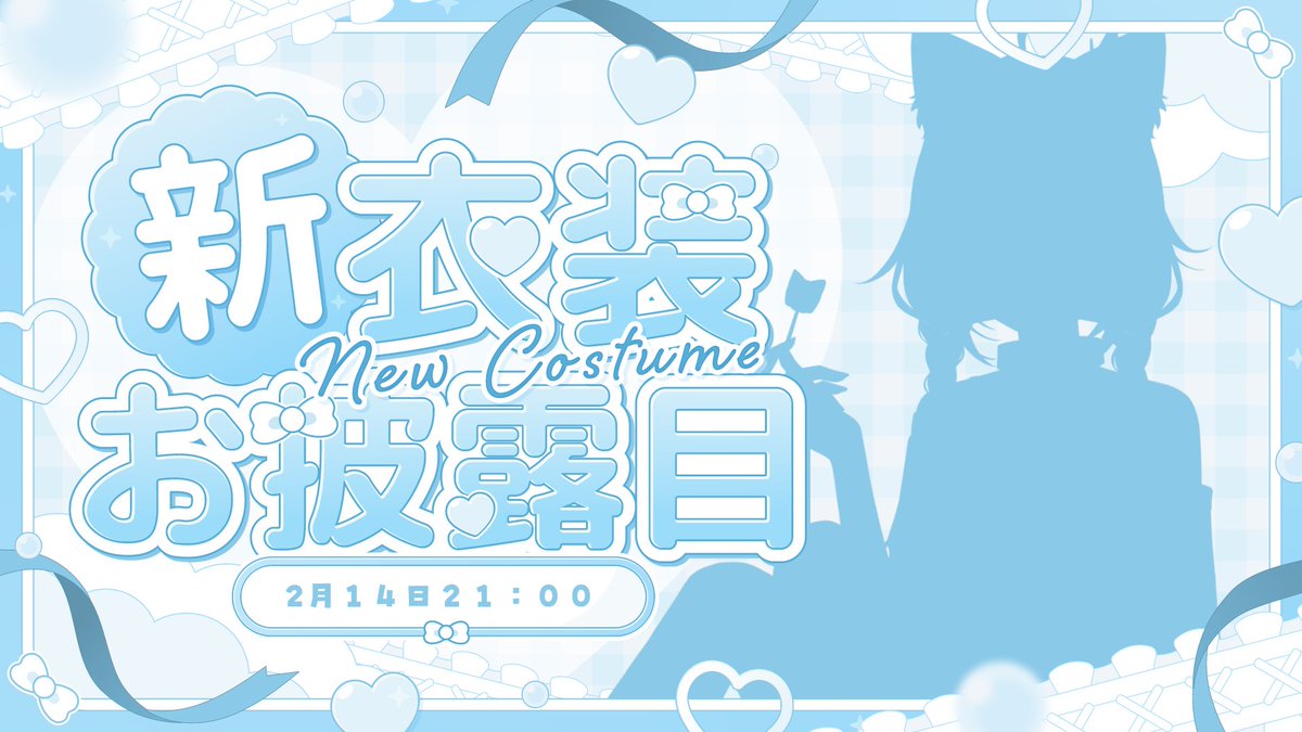 nekokumaruru tweet picture