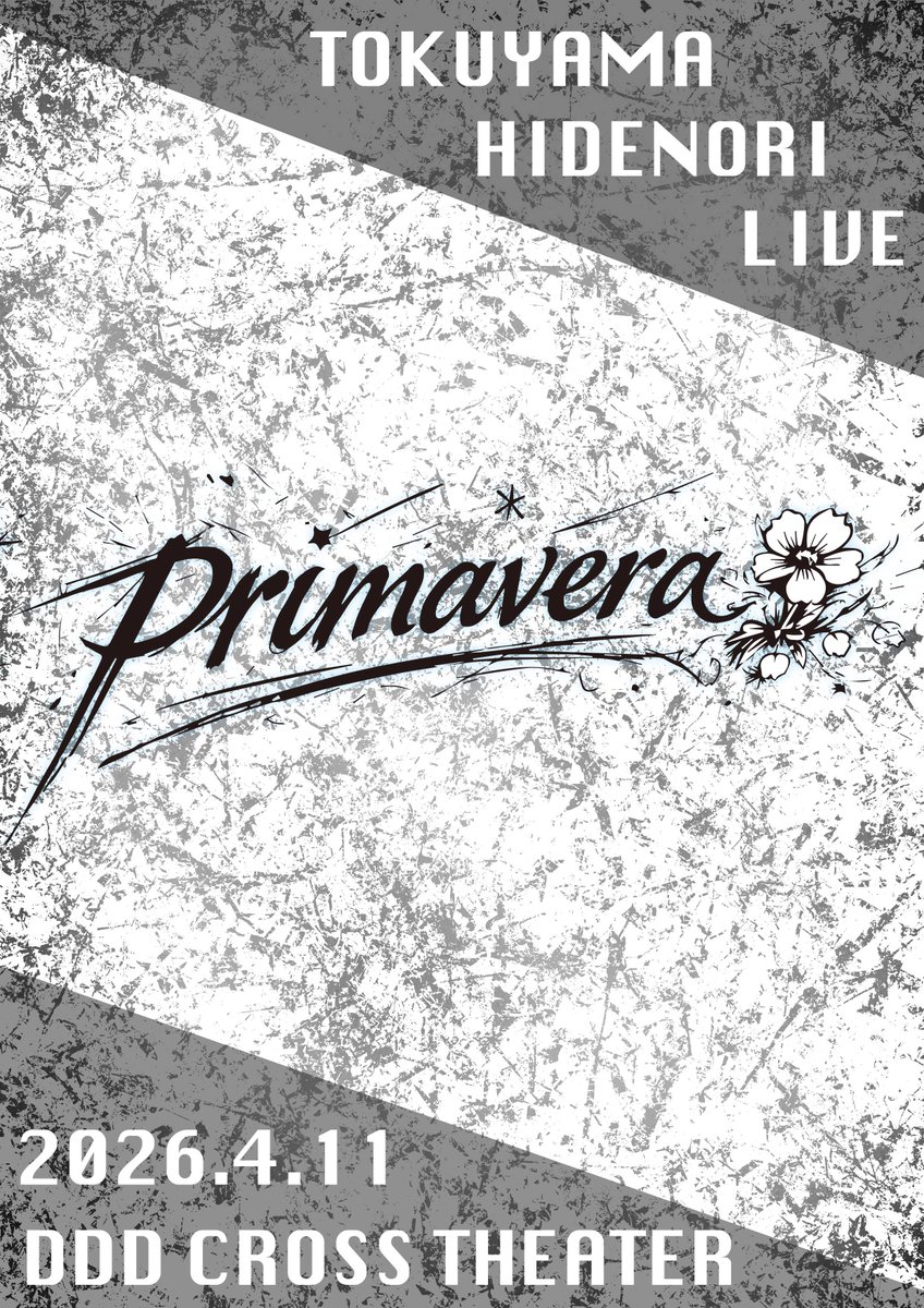 4月11日のLIVE決定！ 初めての方も、WITH YOUの皆も、 エントリーする