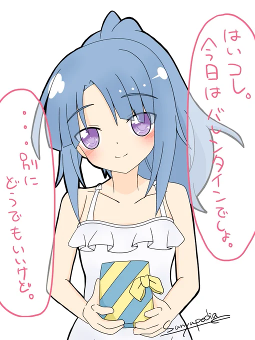 毎年恒例のバレンタイン怜ちゃん。
今年も無事貰えました。
#アリスギア #アリスギアお絵かき #バレンタイン 
#バレンタインイラスト 