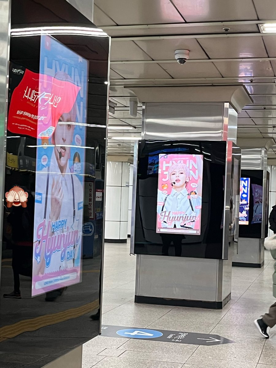 집오는길에 지하철역에서 오현준이 배웅해줌