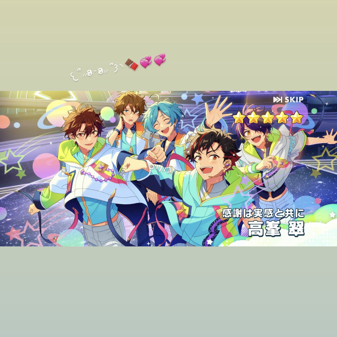 mio ❤︎ tweet media