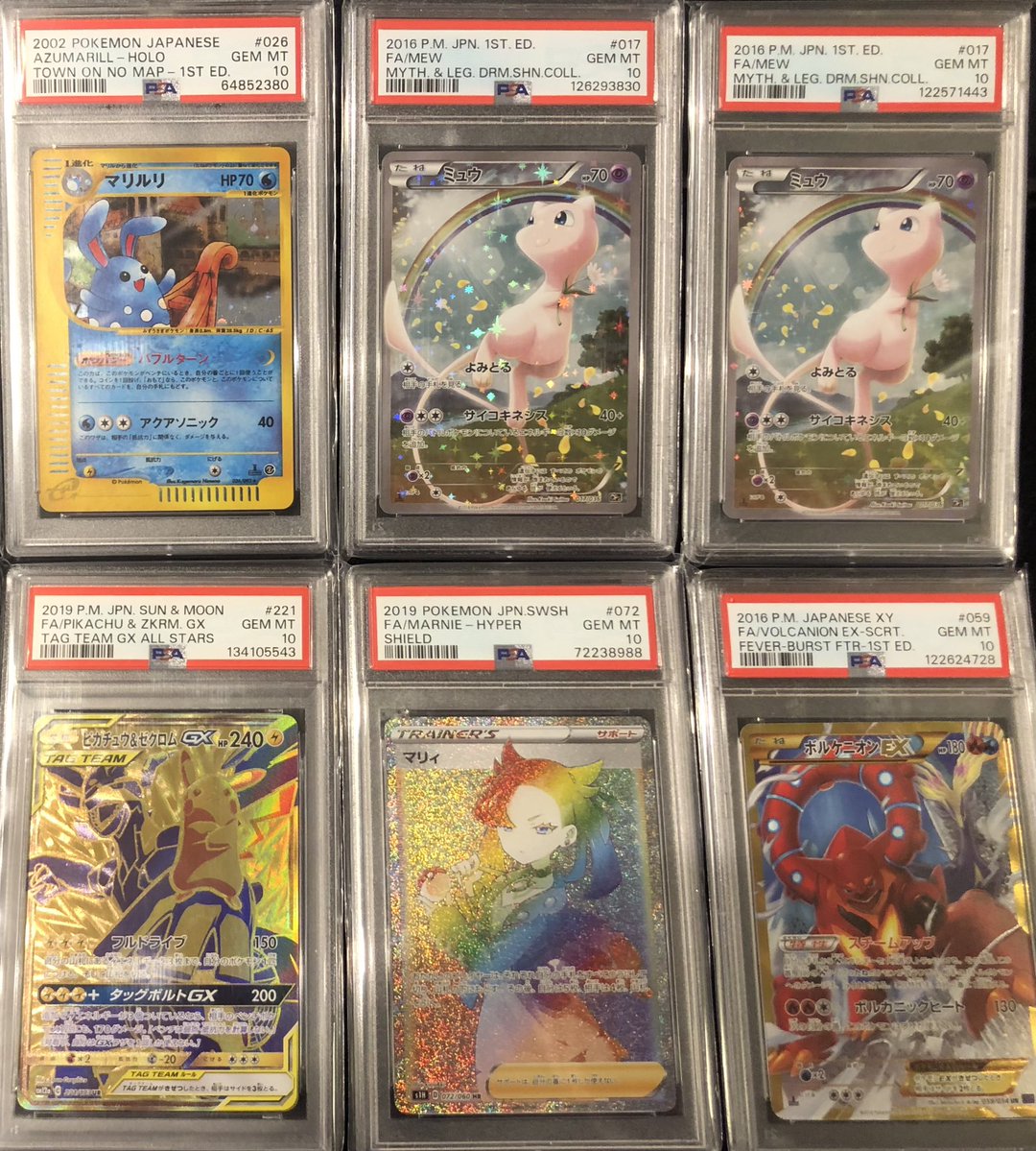 新商品入荷 ❤️PSA10❤️入荷致しました～(o^^o)👍👍 お値段は後ほど