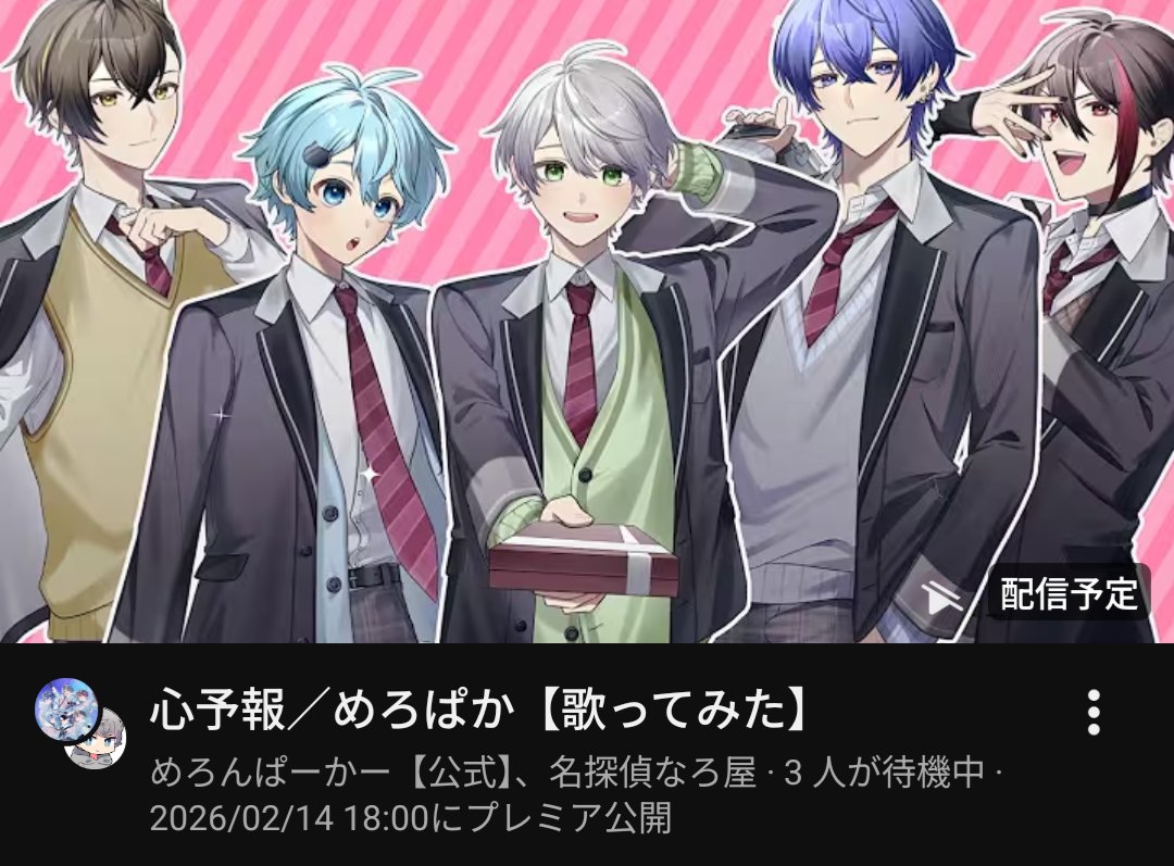 Post by みち🔥🍈💣 on X: わ！✨