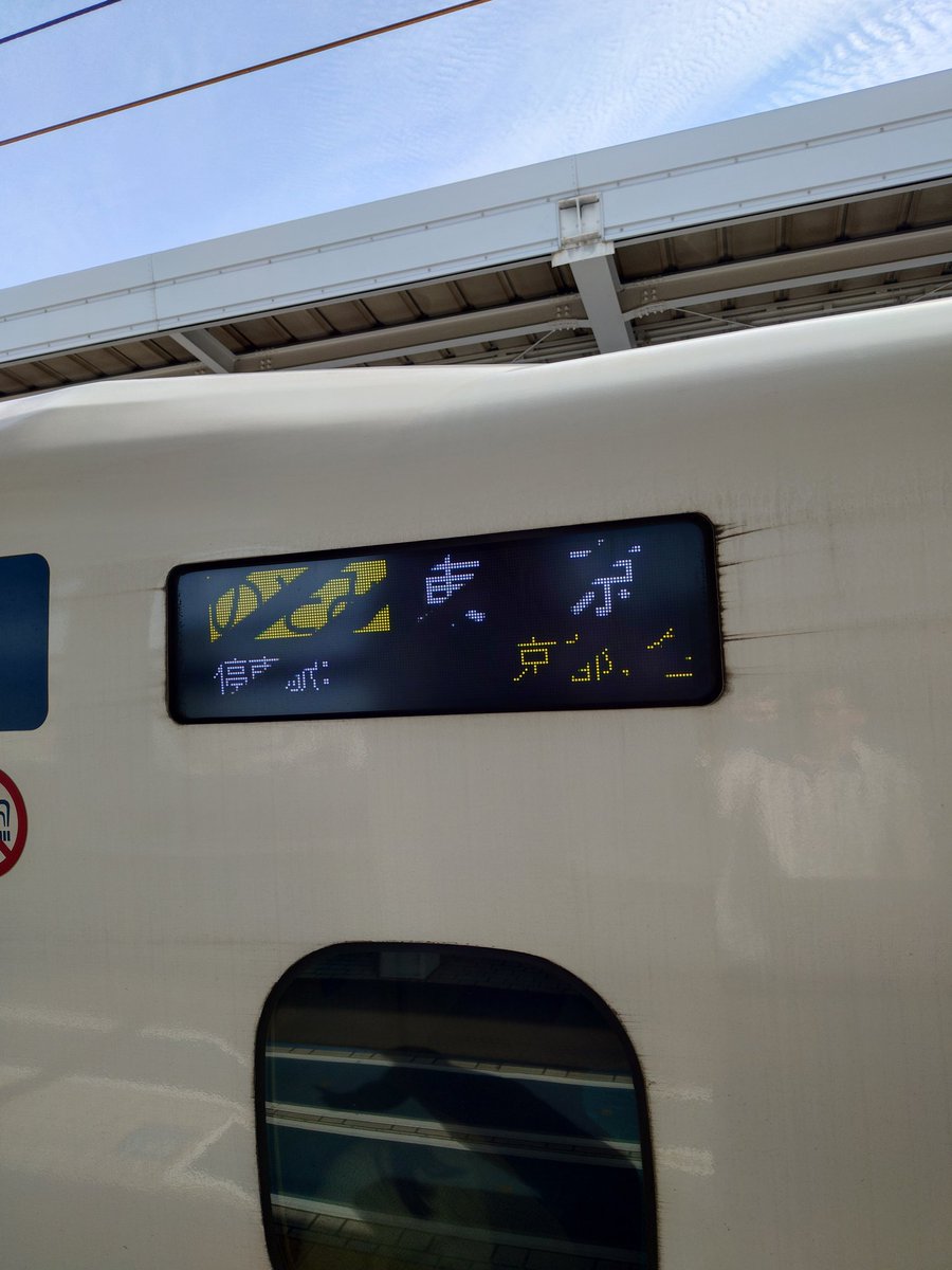 FCTM54GP's tweet photo. 昨日は久しぶりにガチな失敗をしましたが(^^;
楽しかったですよ( ^ω^ )
今日はこれから東京に戻ってBoys Town Cafeでイベントです( ^ω^ )
次の帰阪は4月かなあ…
またにん( ^ω^ )
#OVERX https://t.co/aZAW65DvCX