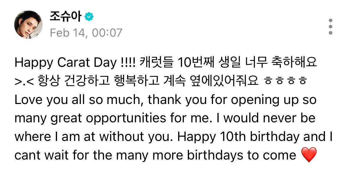 JOSHUA weverse post #조슈아 #JOSHUA 

🦌: …Love you all so much, thank you for opening up so many great opportunities for me. I would never be where I am at without you. 

💕💕💕💕