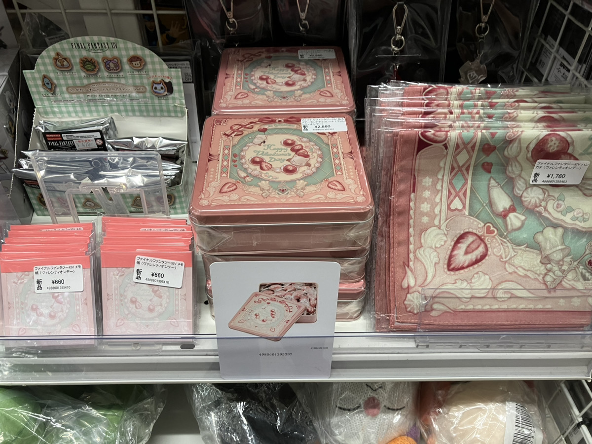 あみあみ秋葉原ラジオ会館店】 スクウェア・エニックス様の