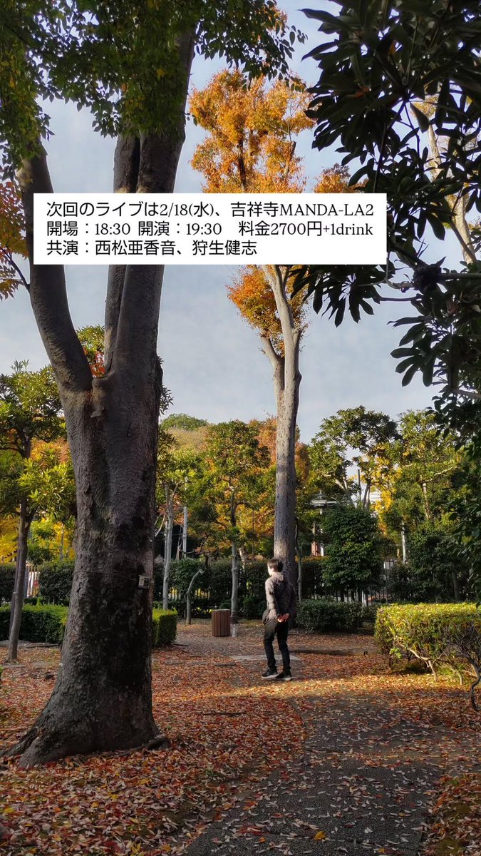 昨日はstax fred初ライブでした。
ご来場ありがとうございました。

次回のライブは来週の水曜日です↓↓