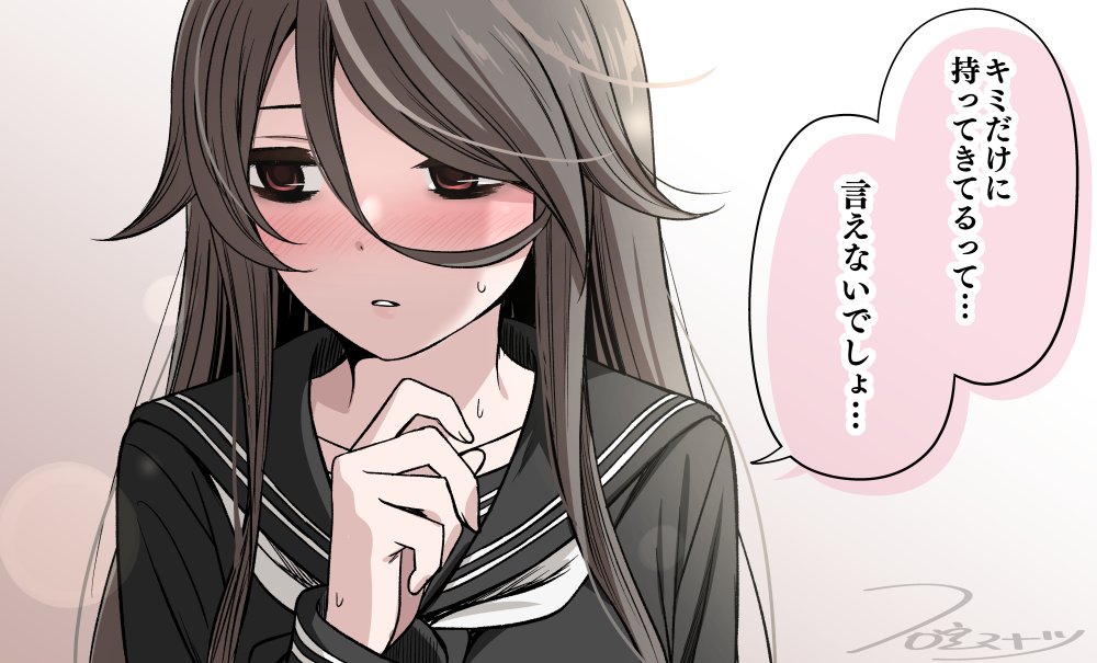 くらいあの子とバレンタイン(1/4)
#くらいあの子としたいこと 