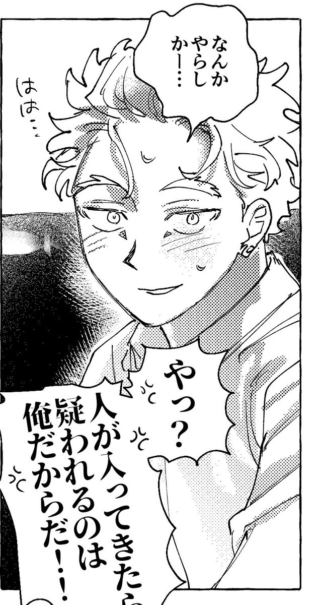 放置してたホenやっとおわった
 privatter.net/i/7852645