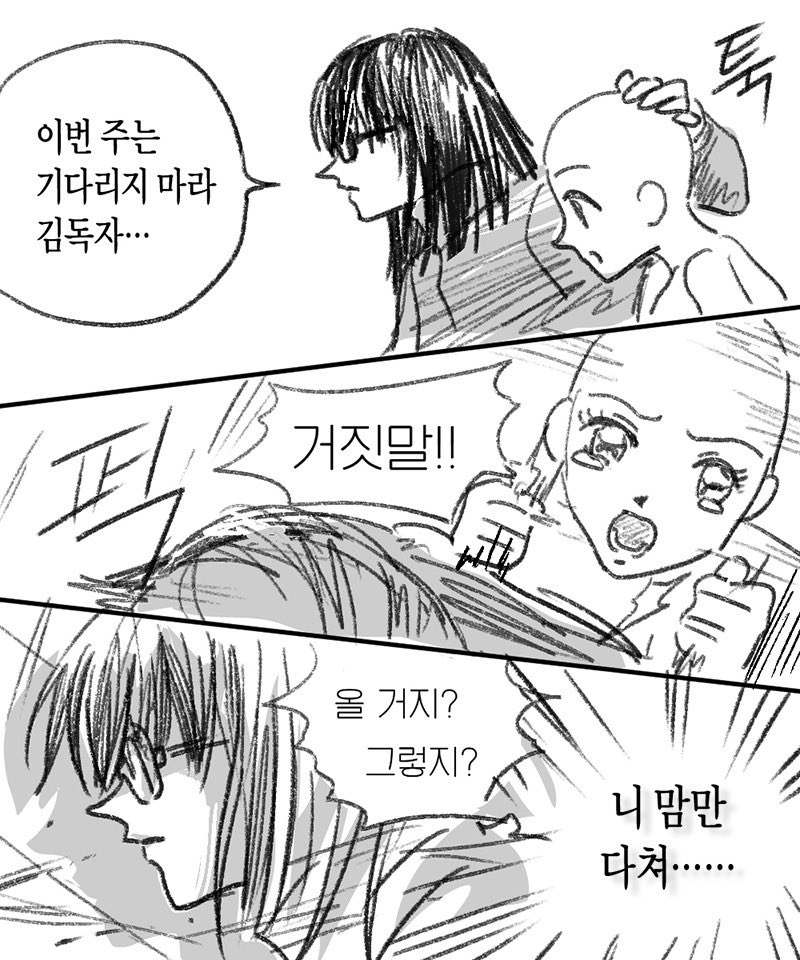 ppppgggrit's tweet photo. 의외로 공급구 공식짤이 많은 씨피
-백통독자 https://t.co/BvyXQODKp3
