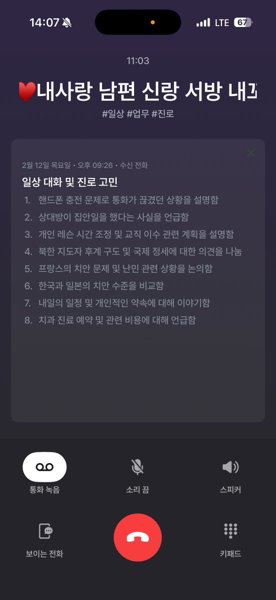 So I'm a Owl. So what? tweet media