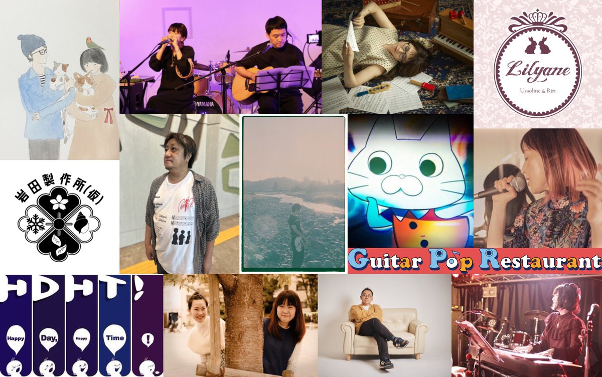 【1週間後！】
#GPR55 2/21(土)＠京王堀之内timeTokyo

☀️昼
the shinoties(小林しの&amp;The Caraway)
Naomileとミシュカ
humming parlour
red go-cart
[DJ]Ino(chronoize)／tarai(hdht!)

🌙夜
岩田製作所(仮)
kidlit
herbario
Lilyane
[DJ]杉本清隆(onsc)／m@sumi

予約・詳細：gprofficial.net/live55