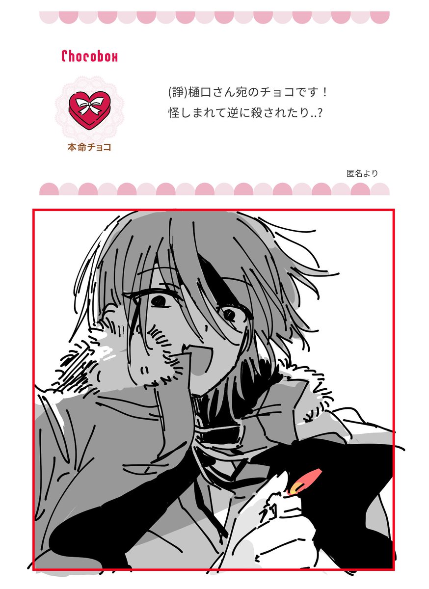 maduzu's tweet photo. 更新 https://t.co/uifTH3AwLA