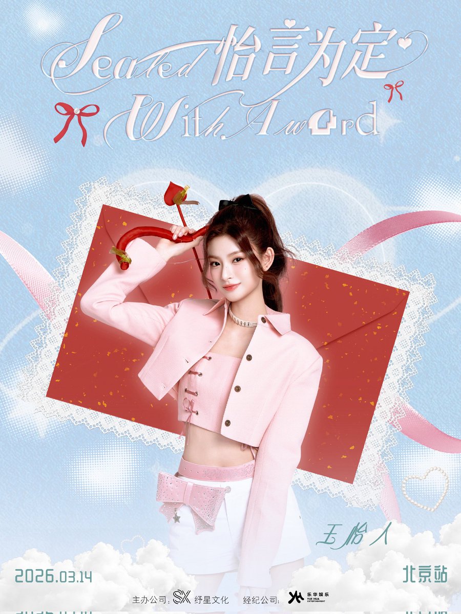 Yirenz_wang tweet media